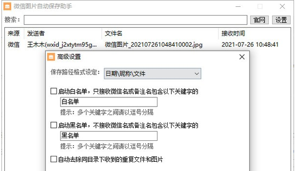 1634175350211238.png image.png