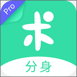 分身有术pro破解版永久会员可改战区v3.52.2安卓版