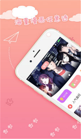 蜜桃漫画 蜜桃漫画