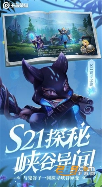 王者荣耀战区定位修改器（X分身）安卓最新免费版v5.1.5最新版