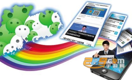 政务微信app2.5官方最新版