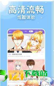 咸番漫画