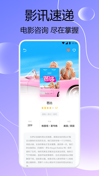 SD文件管理器无会员