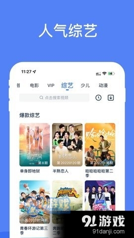星愿影视联盟