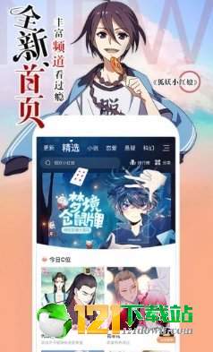 72漫画