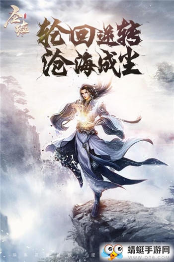 剑刃风暴之圣墟QQ微信登录版 5.2.0