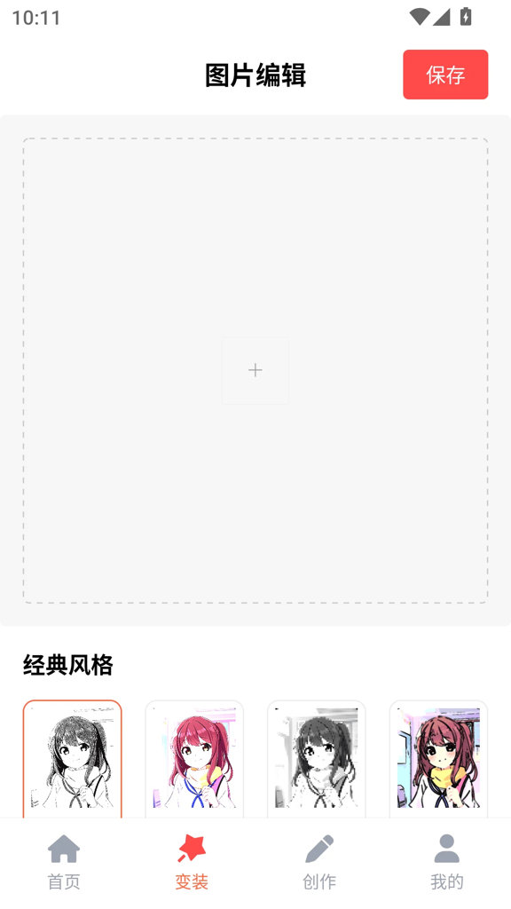 6漫画免费漫画下拉式漫画