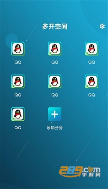 multi parallel平行空间多开appv1.5.40.0329安卓版