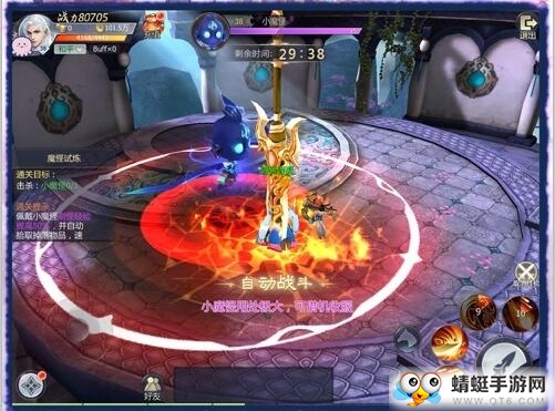 天行道之六界传说QQ微信登录版