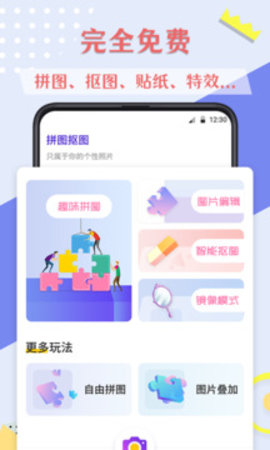 微商抠图