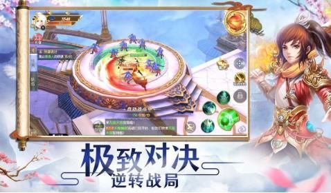 坠星大陆之异世唐门QQ微信登录版 3.1.0