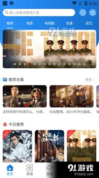 小小影视2023免费