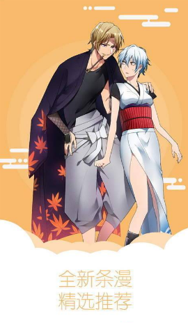 羞羞羞漫画