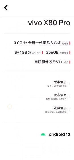 安装下载微信