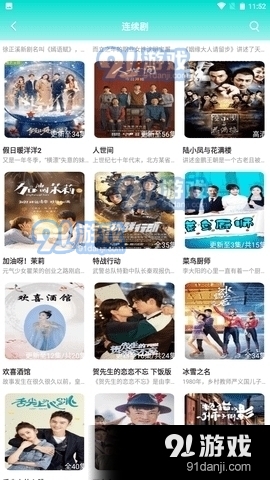 小蝌蚪影视播放