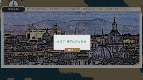 alfa的航海大时代