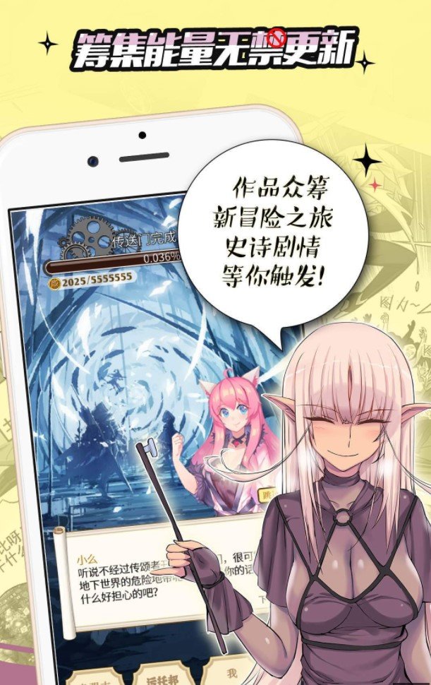 咔喵漫画