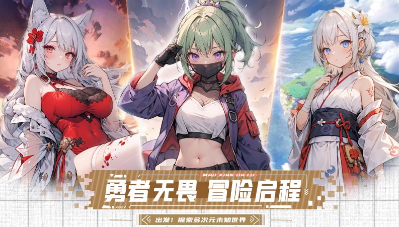 悠星大陆手机版