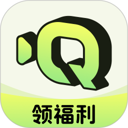 趣刷无会员
