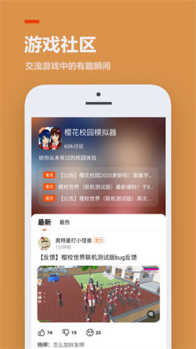 233乐园无会员