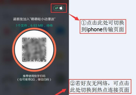 快牙精简版使用说明