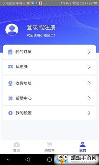 小猪会员app最新版 2.4.4