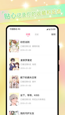 免耽漫画 免耽漫画