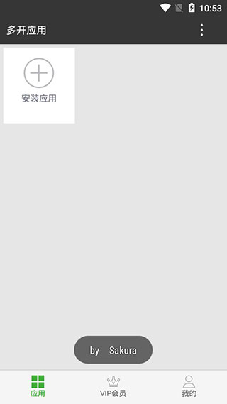 牛X分身修改版