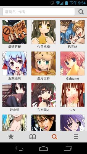 布卡漫画