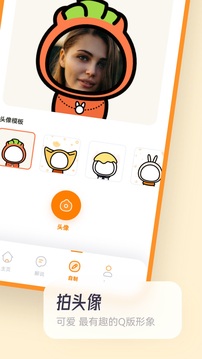 拷贝漫画官方版下载安装手机下载安装
