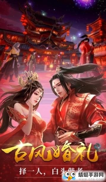 月光之城吸血鬼qq微信登陆版 0.1.7安卓版