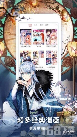yy漫画青年