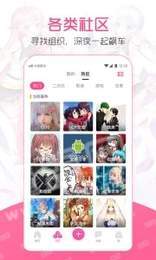 咕嘛漫画