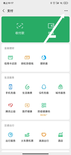 视频剪辑精灵app11