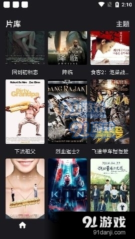 555影视2024最新版
