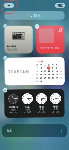 怎么显示在桌面配图4