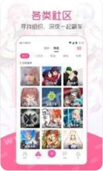 咕嘛漫画安卓版v1.0.1