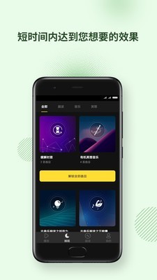 神奇脑波永久专业版