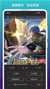 免费漫画阅站最新版2026