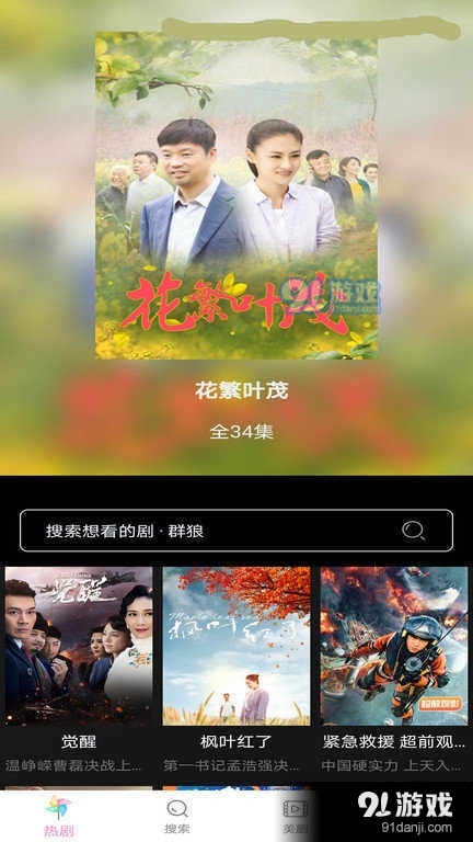 小小影视app正式版