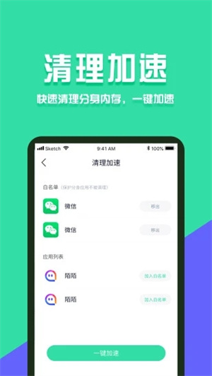 分身有术至尊版