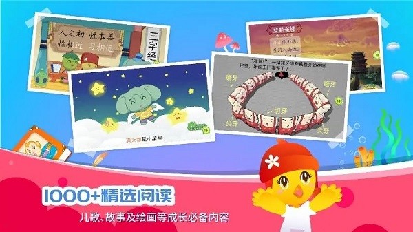 口袋童年汉化版