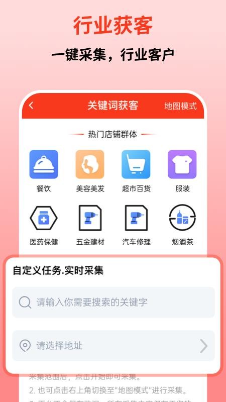微商群发宝软件