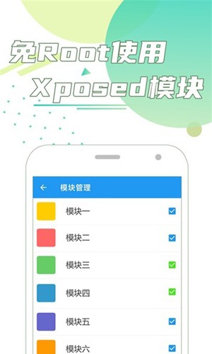 团团分身学习版