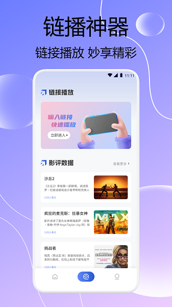 SD文件管理器无会员