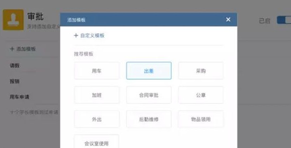 企业微信PC桌面端 v4.1.10.6007免费版