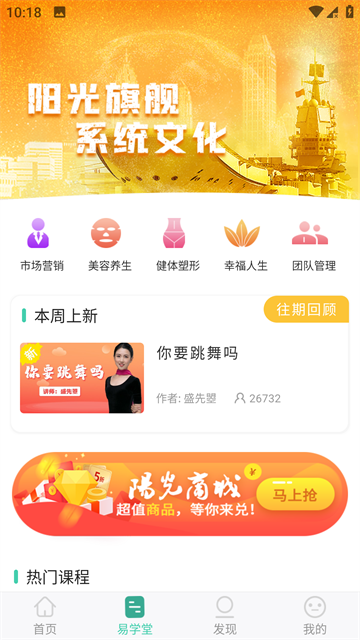简易云学院无会员