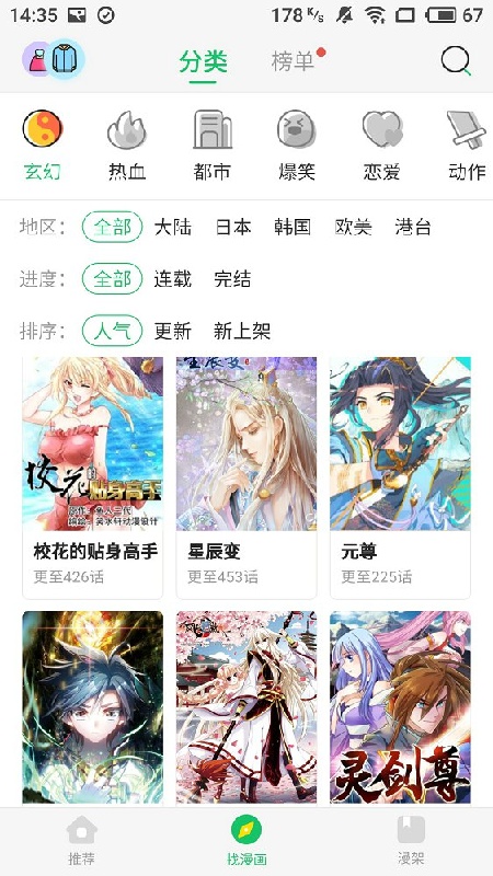 谜妹漫画mimeimanhua官网