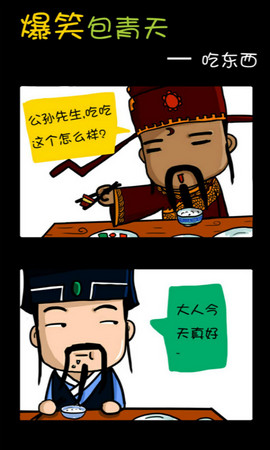 蘑菇漫画APP