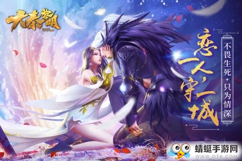 大秦黎明一剑江湖QQ微信登录版 大秦黎明一剑江湖QQ微信登录版